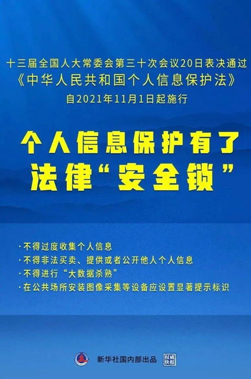 大學(xué)生誤入“暗網(wǎng)”歧途 販賣(mài)“信息技術(shù)咨詢(xún)服務(wù)”獲利千元，卻獲刑三年