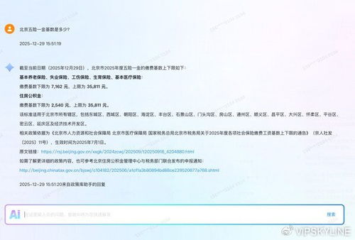 眾合云科HR政策庫(kù)完成國(guó)家生成式人工智能服務(wù)登記，數(shù)據(jù)處理服務(wù)獲權(quán)威認(rèn)可